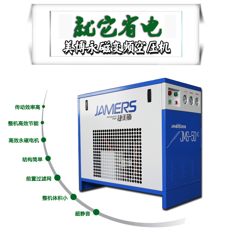 永磁變頻空壓機主機聲音異常的原因?